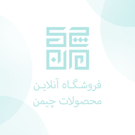 پرانایاما-چیست